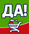 Цены на куриное яйцо категории C1 в сети магазинов "ДА!" in Moscow на 26 июня 2022 года